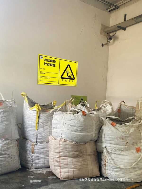 Waste Hazardous Hazardous Waste Label Hazardous Waste Storage Area ...