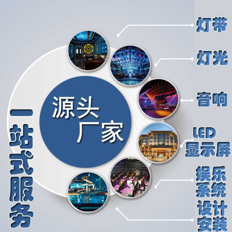 LED KTV Bar Colorful Light Strip Running Horse Neon Jazz Programmable ...