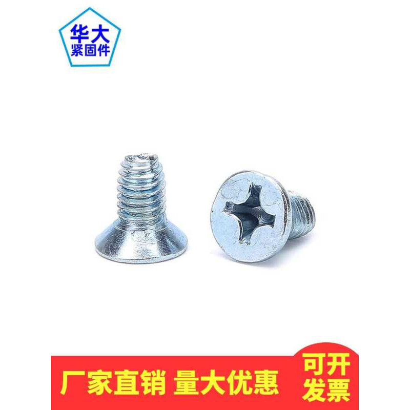 GB6561 Phillips Countersunk Hardened Thread Flat Head Self-locking ...
