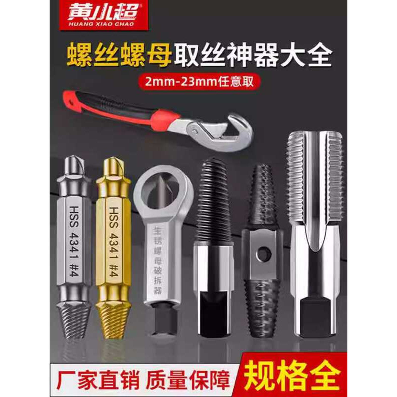 Faucet New Triangle Valve Broken High Strength Reverse Sliding Thread ...