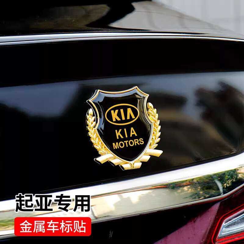 Kia Modification K2 K3 K4 K5 Forte Sportage Personalized Metal Window ...
