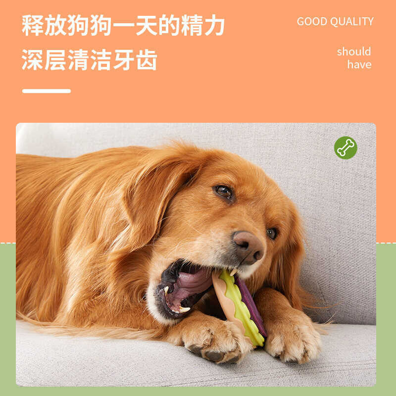 Cat [Cod] New Dog Toy Elastic Ball Bite-Resistant Bone Molar Rod ...