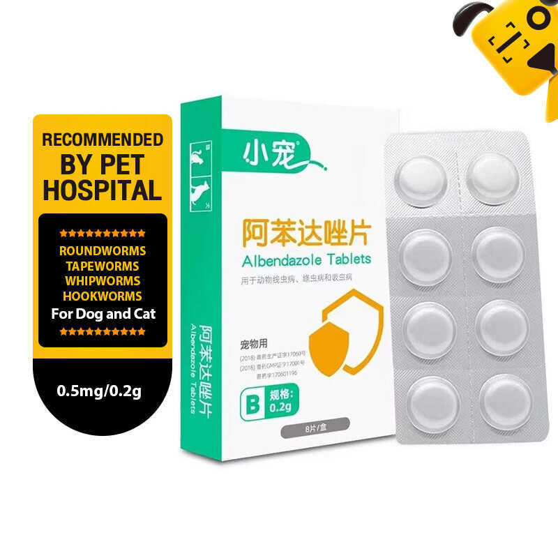 8 Tablet/Box Pet Albendazole Dewormer Tablet Dogs Cats Deworming