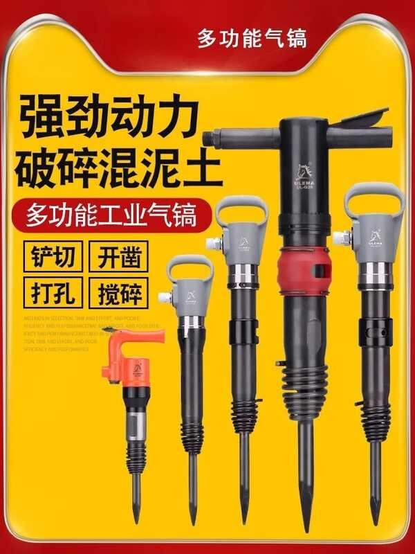 Ingersoll Rand Heavy Duty Pneumatic Chisel High Power Professional ...