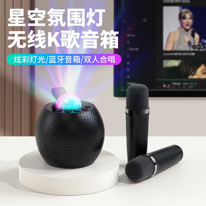 Projection Star Light Bluetooth K Song Audio All-in-One Microphone with ...