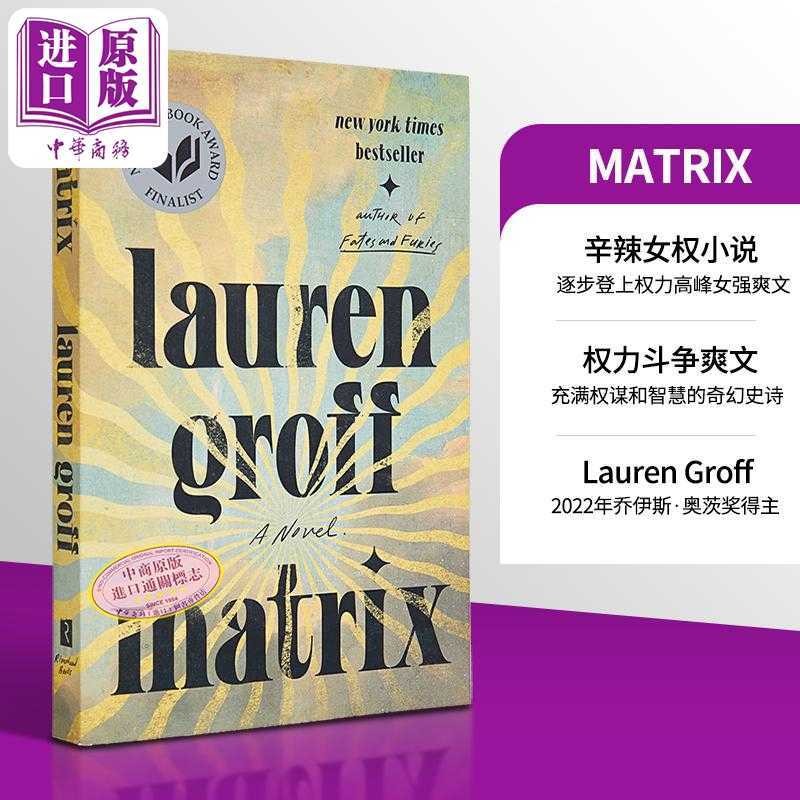 [Imported Original] Matrix Novel Matrix A Novel English Original Lauren ...