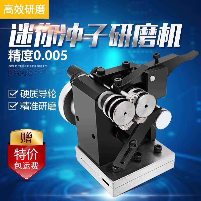 Taiwan DAFEI Micro Mini Punch Grinder Shaper PGAS Precision Grinding ...