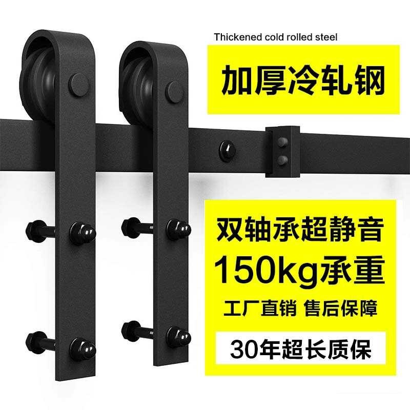 LY Barn Door Harare Hanging Track Sliding Track Hanging Wheel Full Set ...