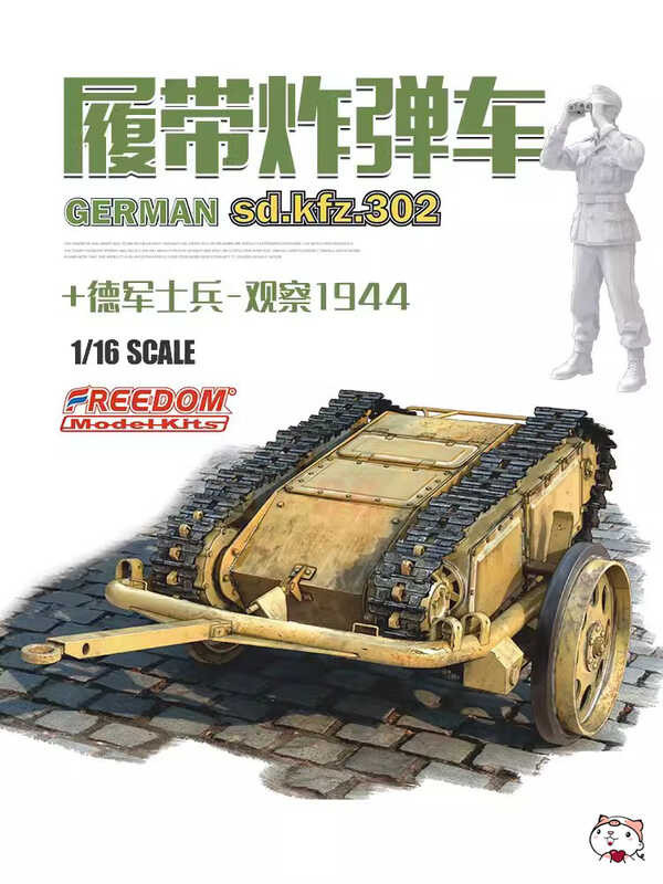 FREEDOM 16003SP 1/16 Goliath Remote Control Bomb Trailer Set with Resin ...
