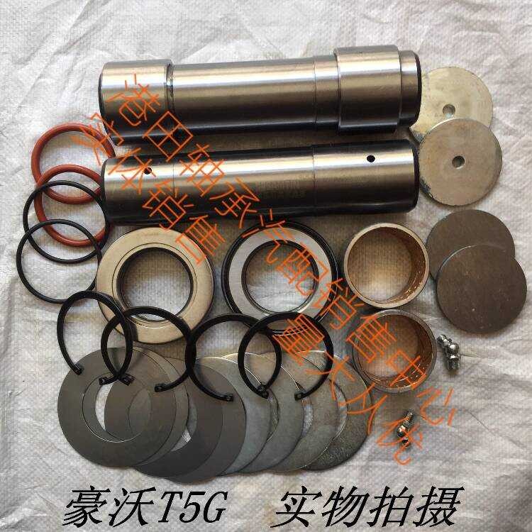 HOWO T5g Original Factory Front Axle Steering Knuckle Main Pin King ...