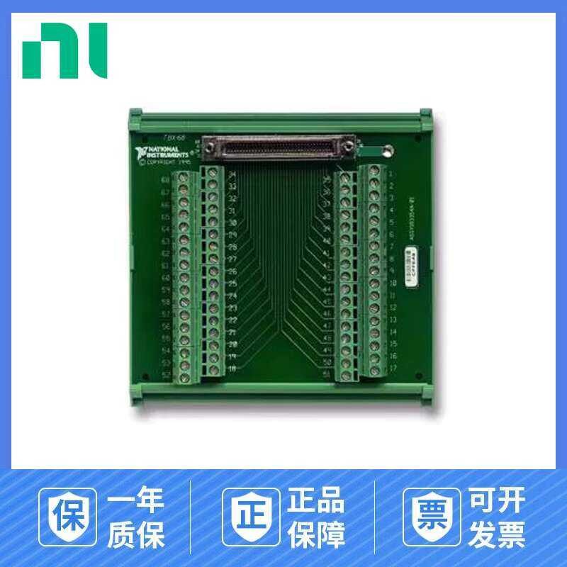 American NI TBX-68 neutral Terminal Board 68 Pin Junction Box 777141 ...