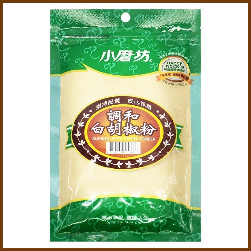 Taiwan Tomax White Pepper Powder Peppercorn Shopee Philippines
