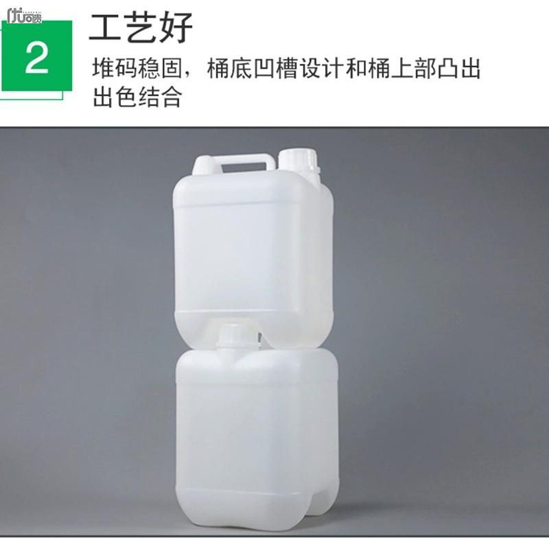 1 Gallon White Drum 6KG5L Plastic Can 5kg Pure Water Chemical Flat Can