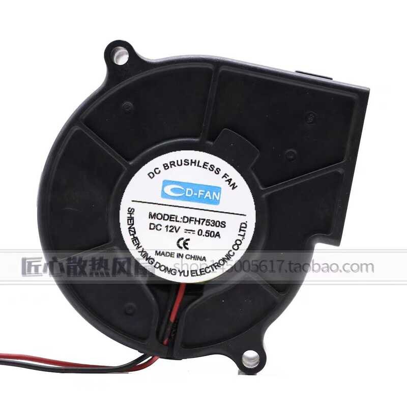 Blower Dfh7530s 12V 0.50A Rigel 806 Projector Fan Silent Fan Strong Air ...