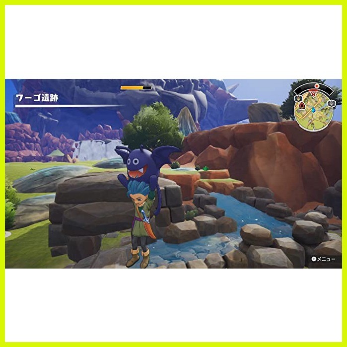 Dragon Quest Treasures Blue eyes and sky compass Switch[ Playable in