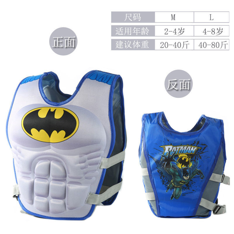 Vest Life Jacket Floating Water Muscle Model Learning Swimming Buoyancy ...