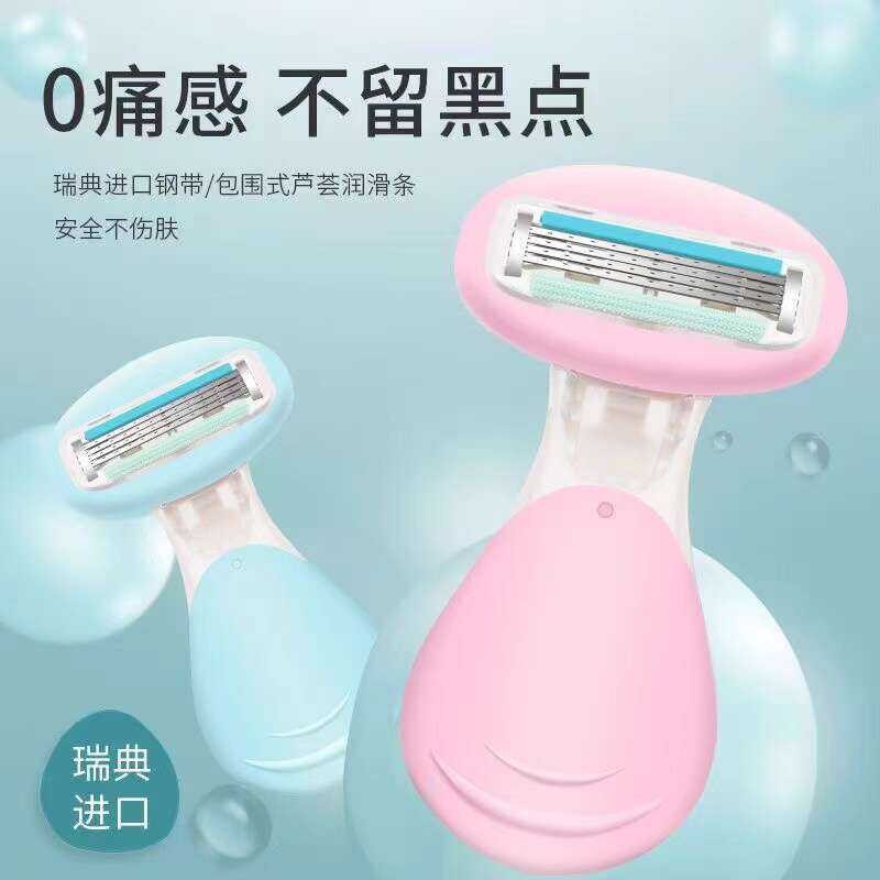 Tt Shaving Razor For Women, Underarm Removal Tool, Full Leg Hair ...