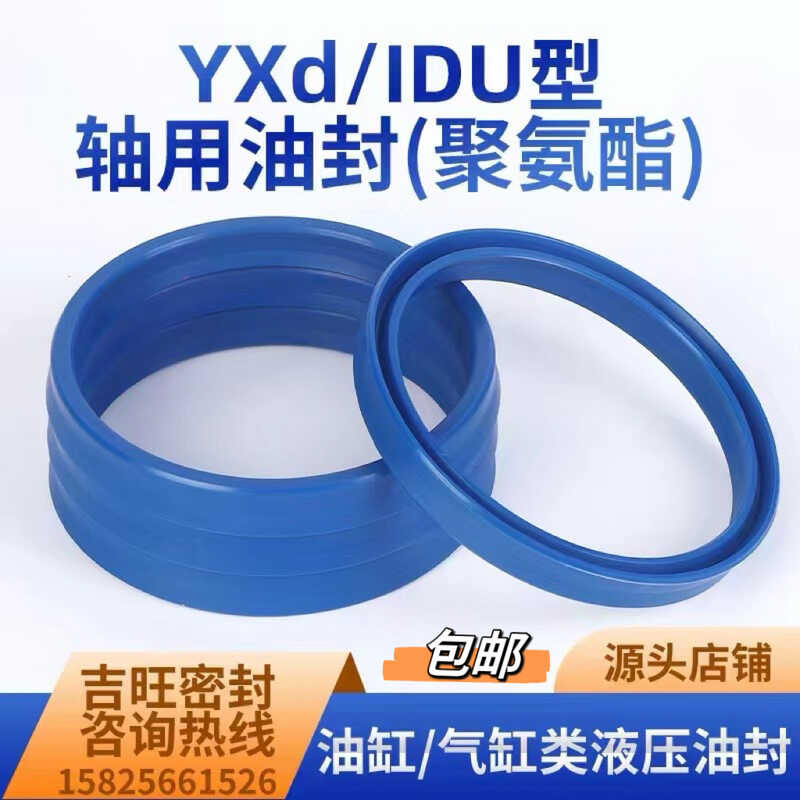 Wellendichtring Hydraulik Kolbenstange Öldichtring Polyurethan YXD/ODU/Y/U-Ringe