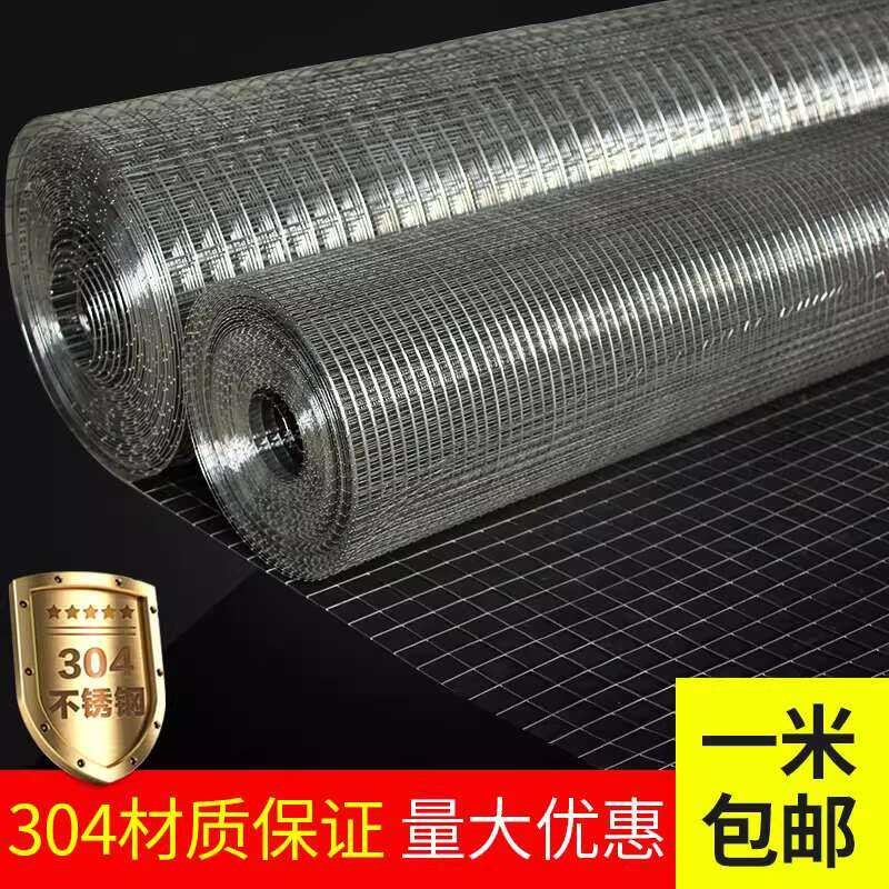 304 Stainless Welded Protective Isolation Fence Welding Screen Steel ...