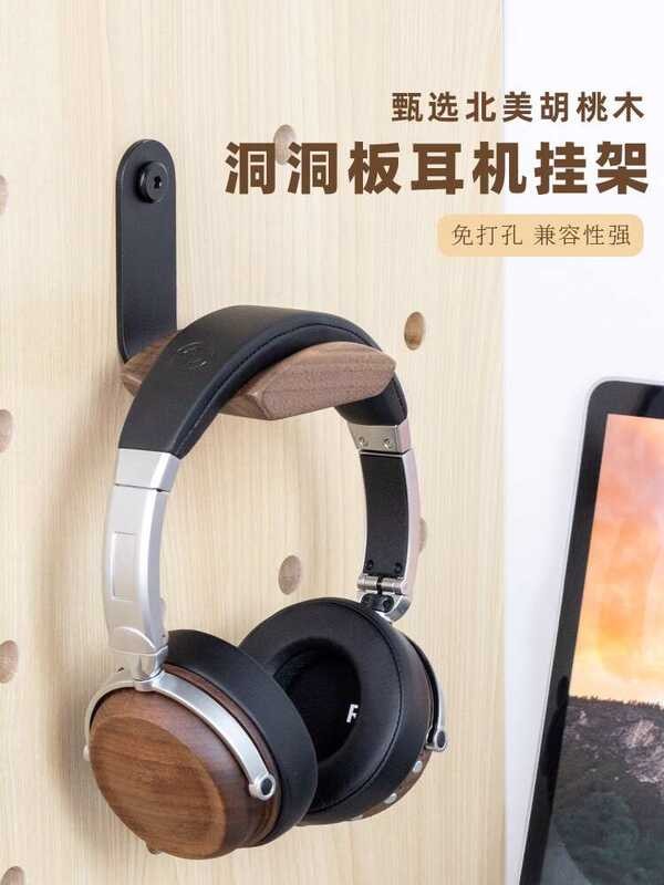 Perforated Board Headphone Wall-Mounted No-Drill Under-Desk Gaming ...