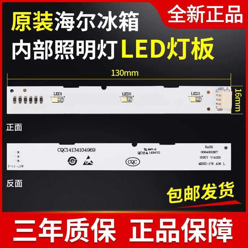 Original Haier Double Door Refrigerator Refrigeration Freezer LED ...
