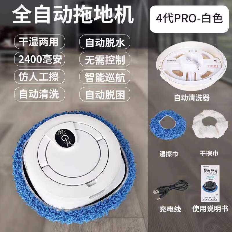 § 2025 Fully Automatic Home Robot Smart Lazy Mopping Rotating Mop ...