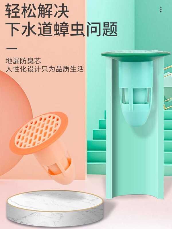 Floor Drain Anti-Insect Anti-Odor Toilet Anti-Backflow Magic Device ...