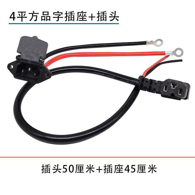 6 Square Meter Electric Tricycle Pin Socket Plug Power Cord Battery ...