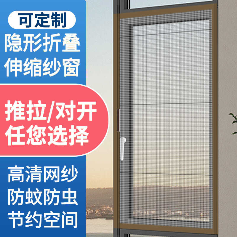Folding Invisible Screen Window No Drilling Aluminum Alloy Retractable ...