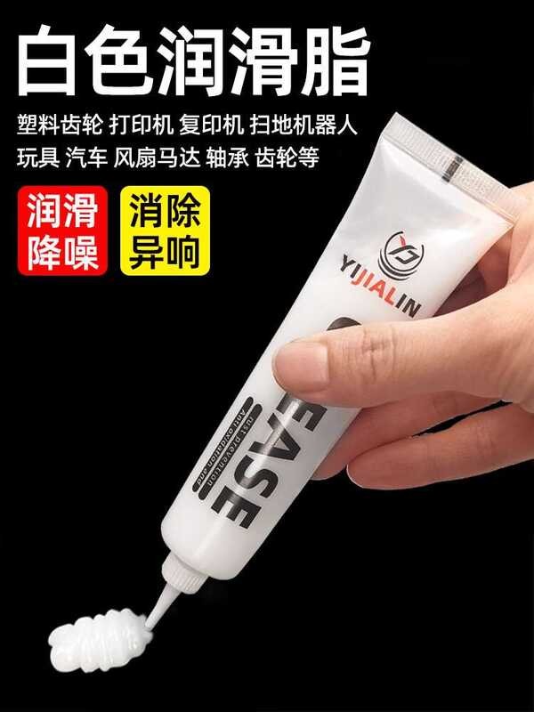 Plastic Gear Grease Butter Lubricant Mechanical Solid Toy Model Printer ...