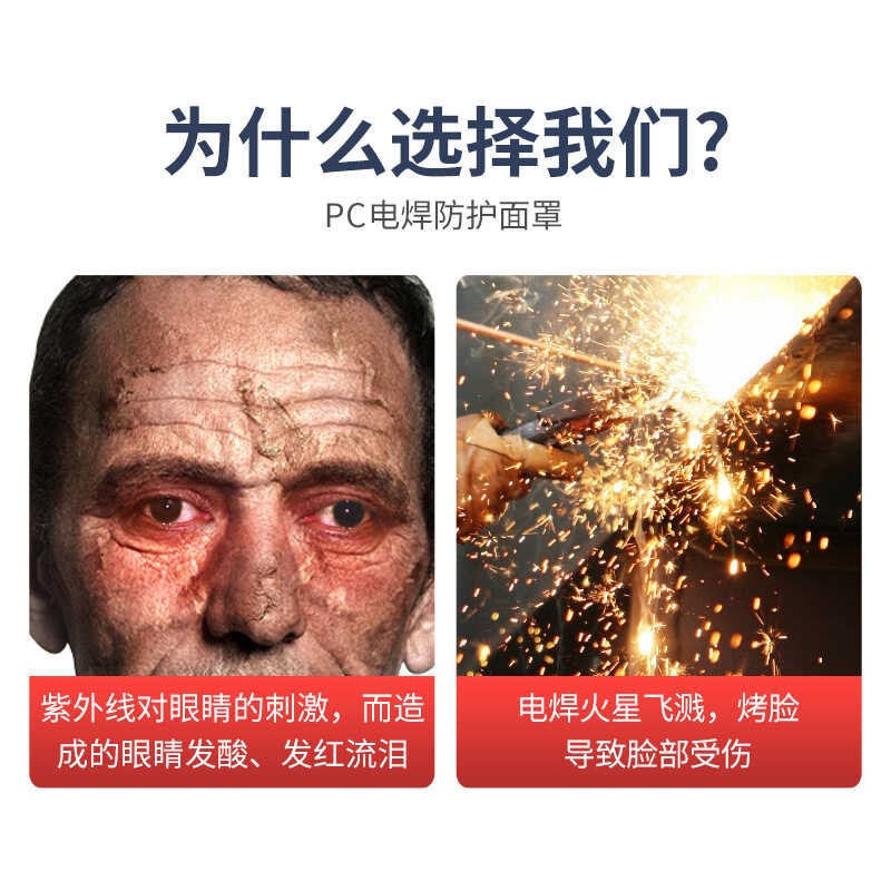 Mask New Welding Leather Welding Mask Welder Mask Head-Mounted Welding ...