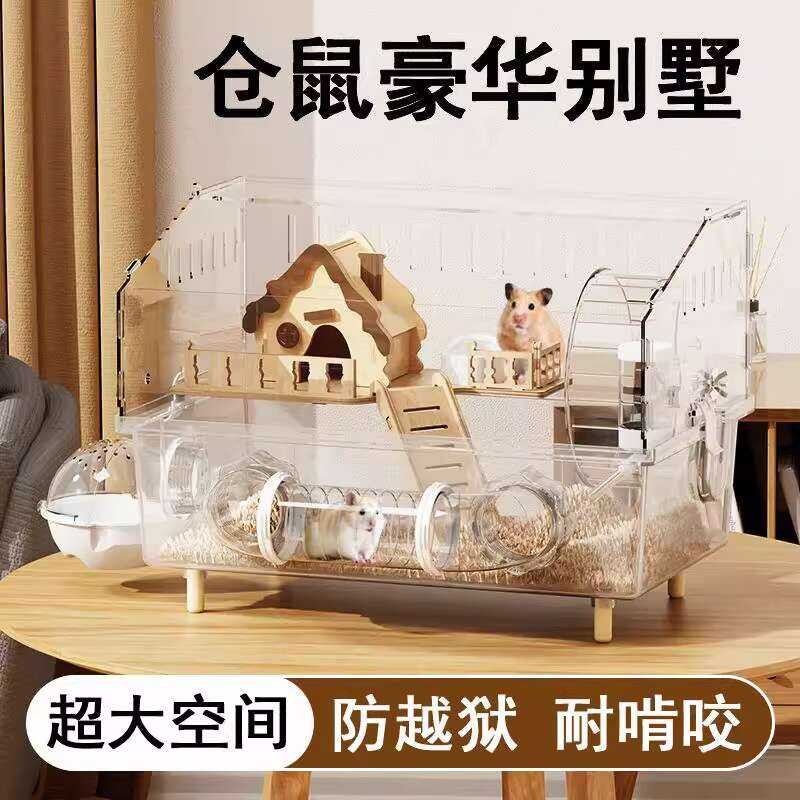 Cage Golden Hamster Iron Wire Special Luxury Villa Escape-Proof Large ...