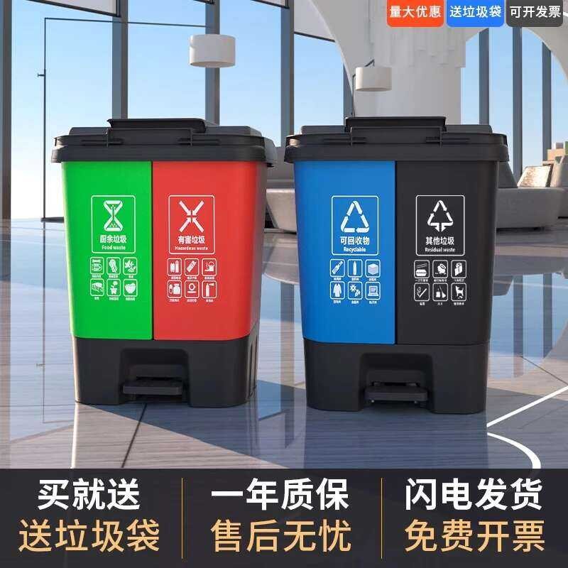 W Garbage Classifiion Two-In-One Trash Can Dry And Wet Separation ...