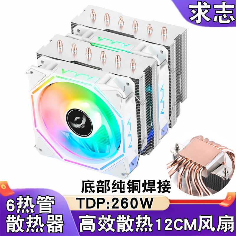 Pin 2011 CPU Heat Sink 6 Heat Pipe Twin Towers Silent 12Cm Fan 1700 X99 ...