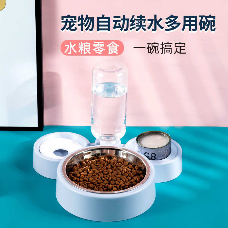2D Celebrity Mickey Mouse Pet Food, Water, Snacks, Three