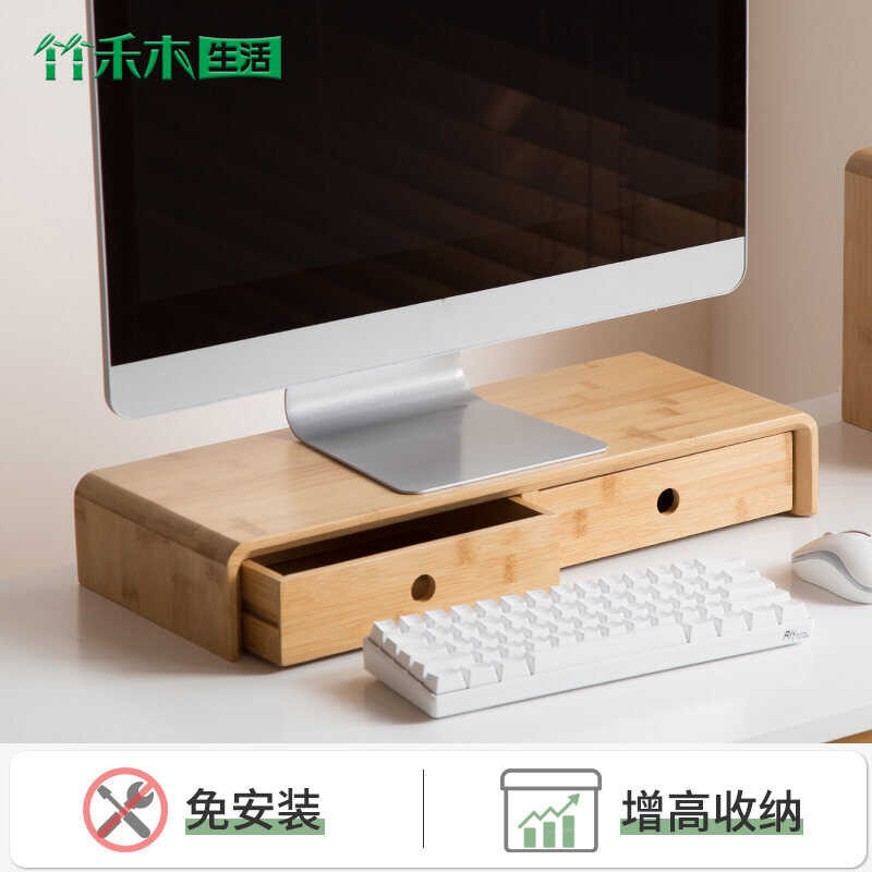 Computer Riser Indicator Bracket Desktop Drawer Storage Box Bamboo Rack
