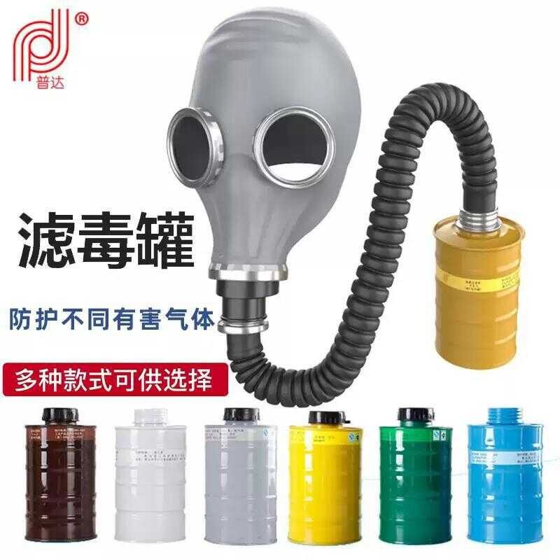Puda 4001 Ghost Face Gas Mask Spray Paint Decoration Full Face Gas Mask ...