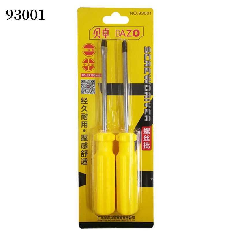 Beizhuo Plastic Handle Flower Screwdriver Phillips Flathead Multi ...