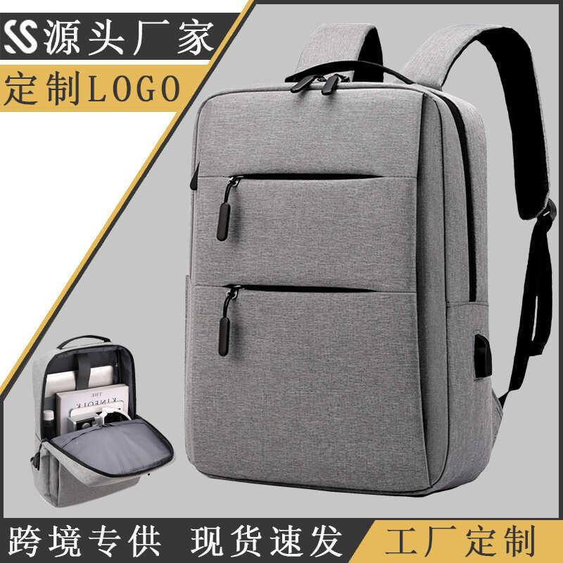 Backpack Men's Large Capacity Outdoor Double Backpack Simple Commuting ...