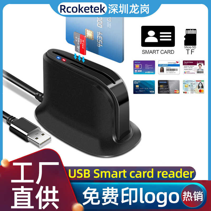Smart USB ATM Tax Declaration IC ID CAC TF Card Reader | Shopee Philippines