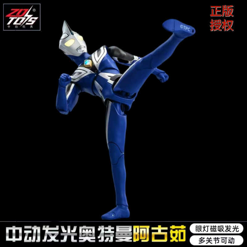 Genuine Genuine New Bone Carving SFH Luminous Version Ultraman Aguru ...