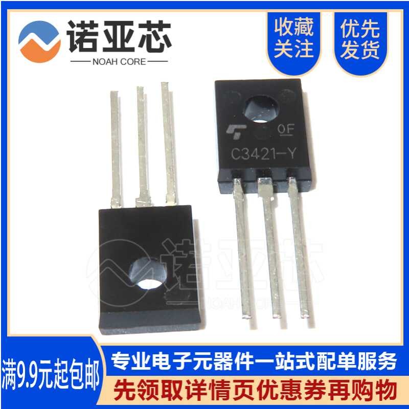Brand New Domestic C3421 C3421-O 2SC3421-O Direct Insert TO-126 Audio ...