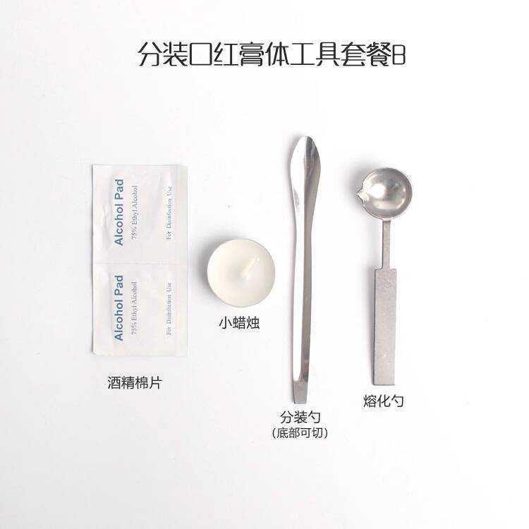 Lipstick Lip Balm Repair DIY Kit Broken Lipstick Rescue Concealer ...