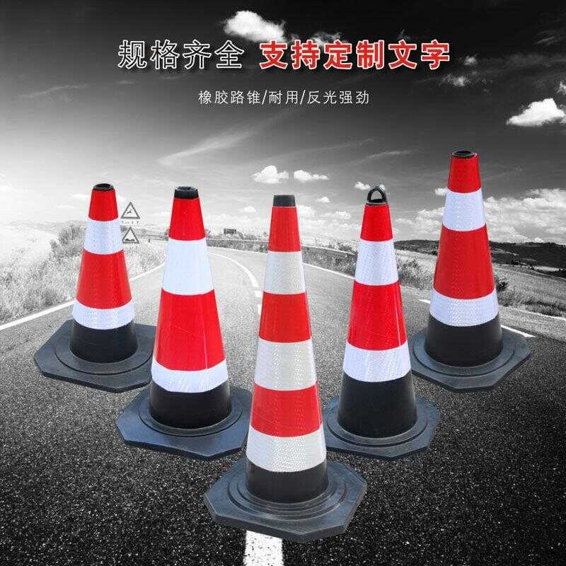 Reflective Ice Cream Rubber Road Isolation Bollard No Column Warning ...