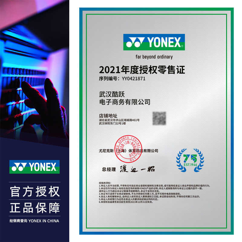 YONEX Ang Tunay Younex Tennis Racket Ac165ex Malambot Na Silicone ...