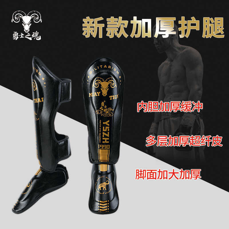 Sanda Adult Thai Shank Protection One-Piece Shin Foot Guard Children's ...