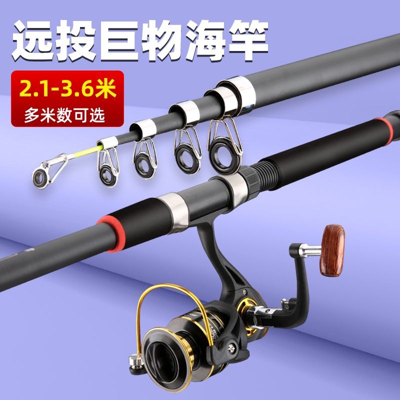 Wolf King Sea Rod Complete Set Ultra-hard Carbon Sea Fishing Rod ...