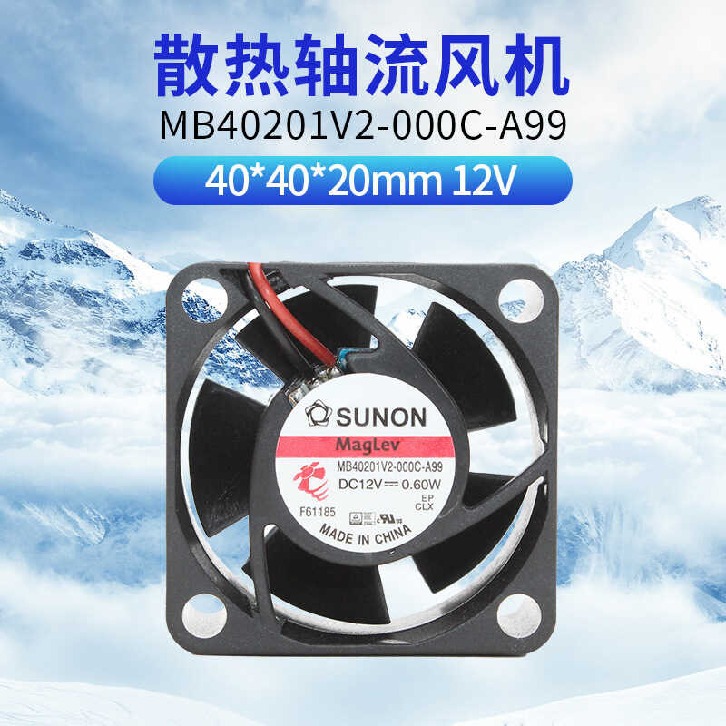 Original SUNON MB40201V2 0000 G99 DC12V 0,6 W Leiser Dreidraht Lüfter Von 9,35 € | DHgate