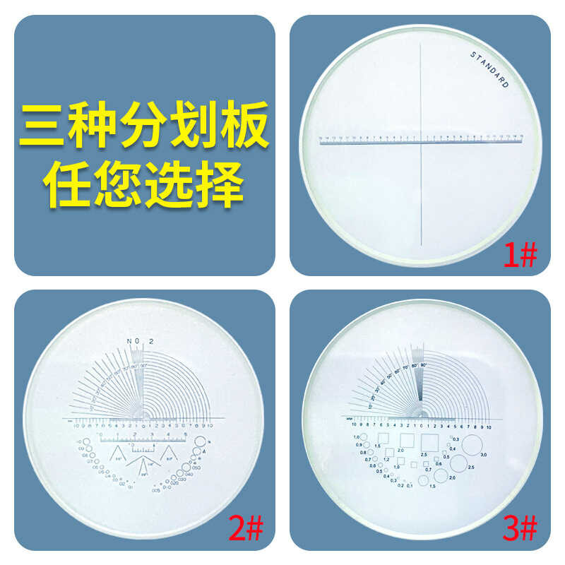 10x ☥ Xingte cylindrical magnifying glass K9 optical lens jewelry