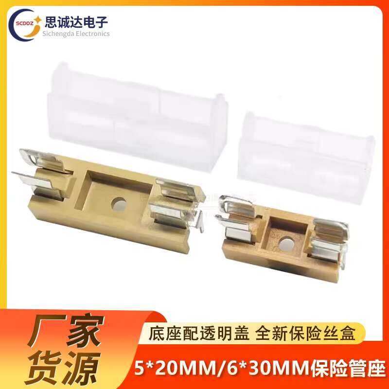 ♣ 5*20MM/6*30MM Glass Holder HQ Fuse Box Base with Transparent Cover ...